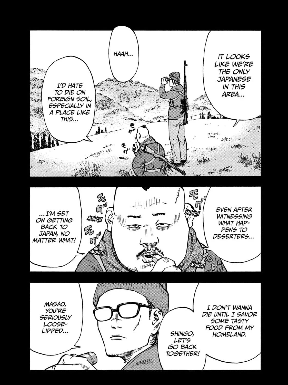 Shimazaki in the Land of Peace Chapter 6 page 3 - 