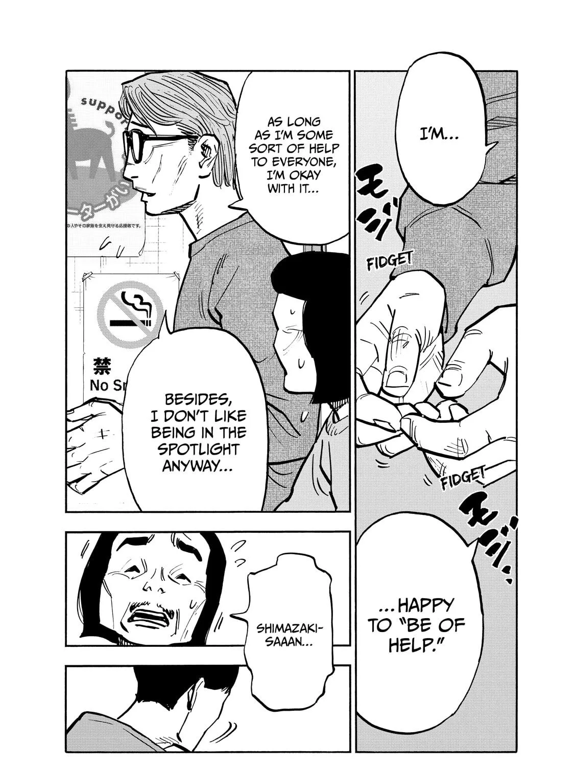 Shimazaki in the Land of Peace Chapter 76 page 19 - 