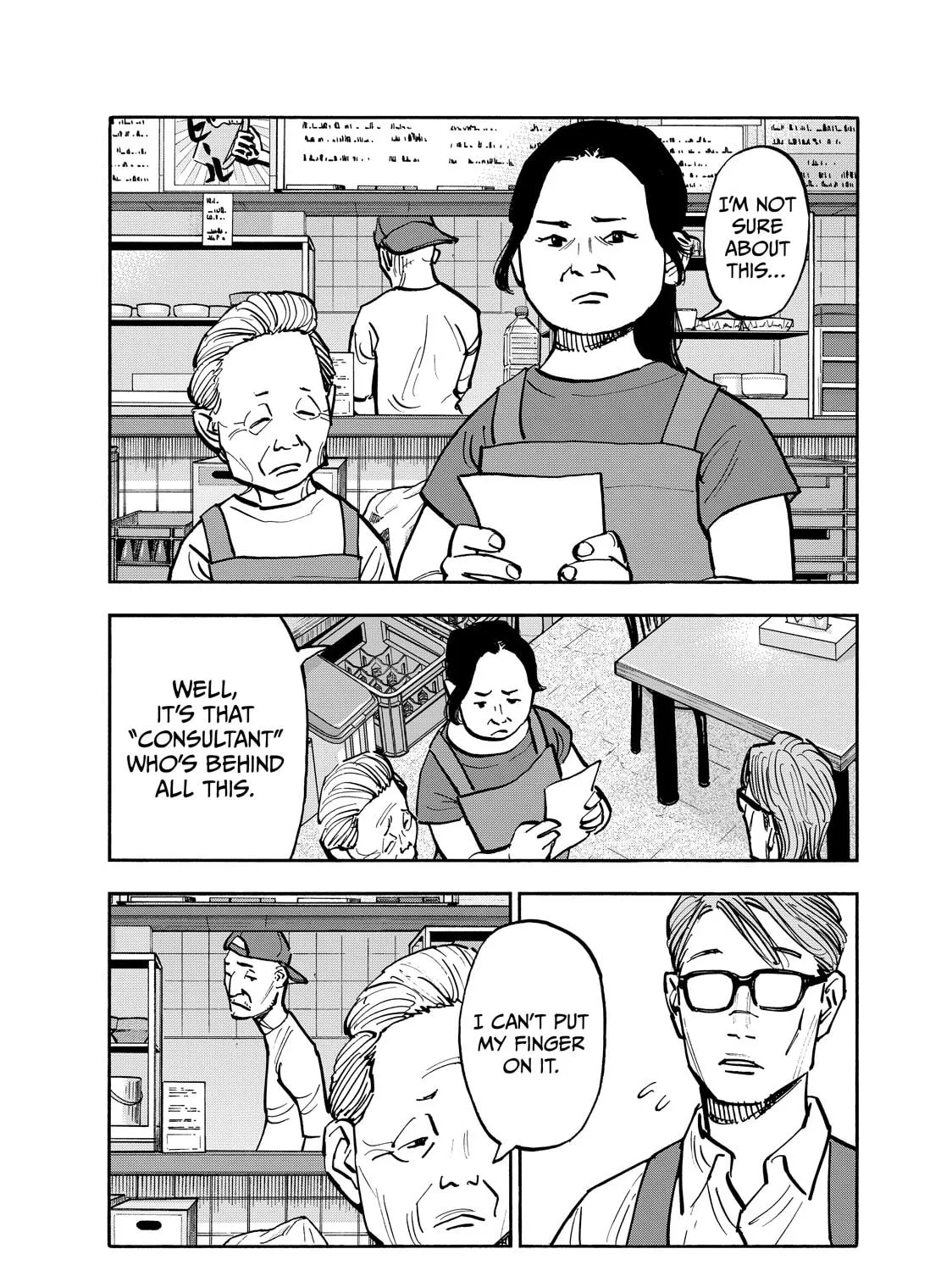 Shimazaki in the Land of Peace Chapter 77 page 15 - 