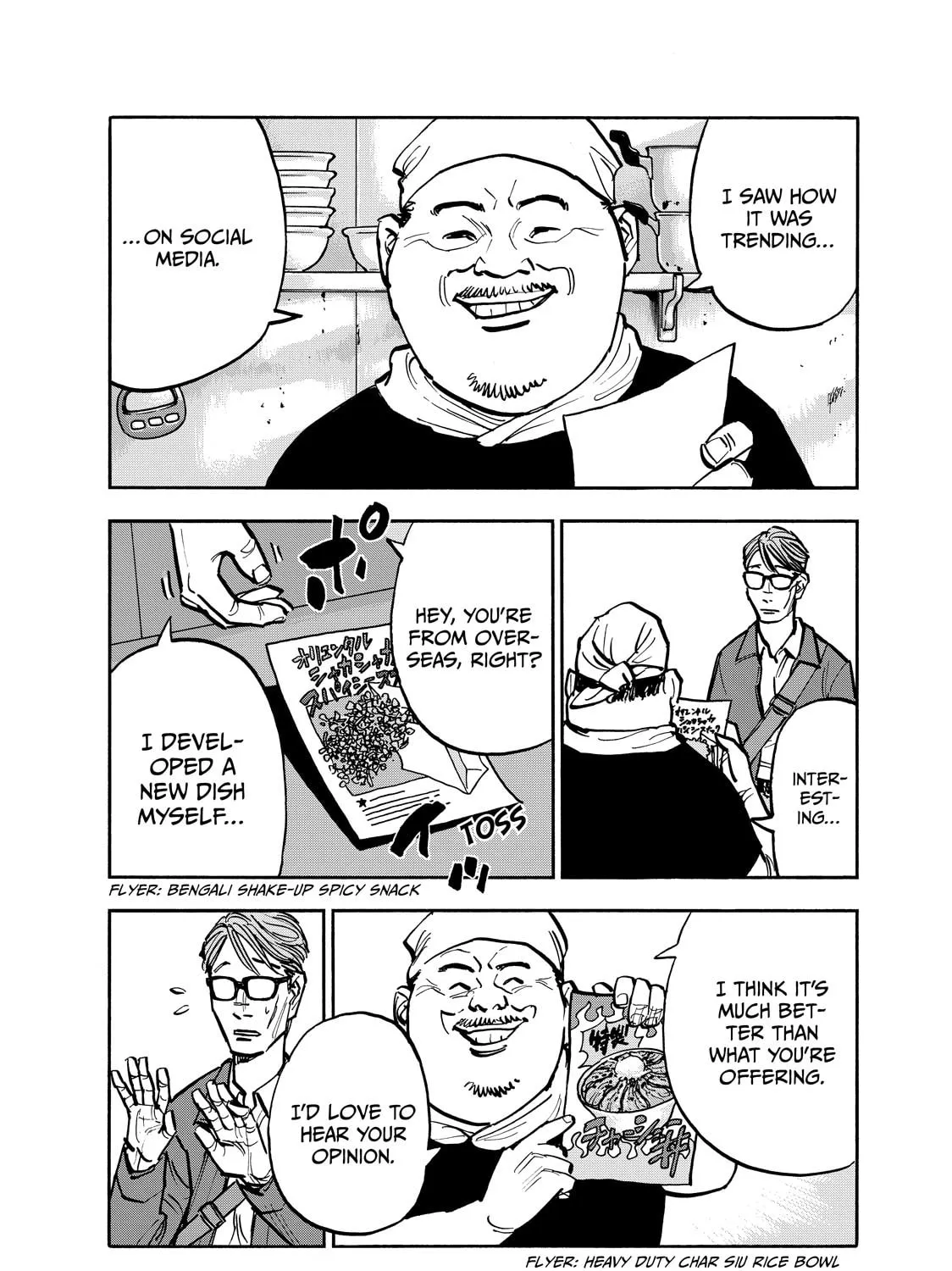Shimazaki in the Land of Peace Chapter 77 page 19 - 