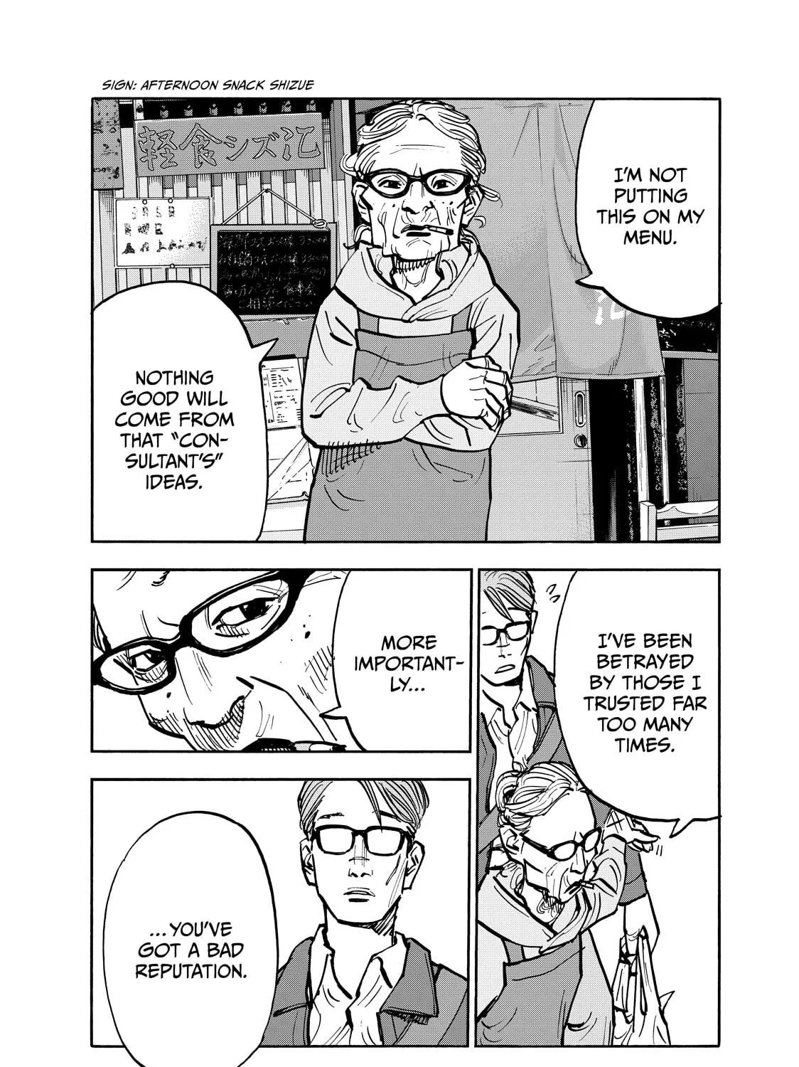 Shimazaki in the Land of Peace Chapter 77 page 21 - 