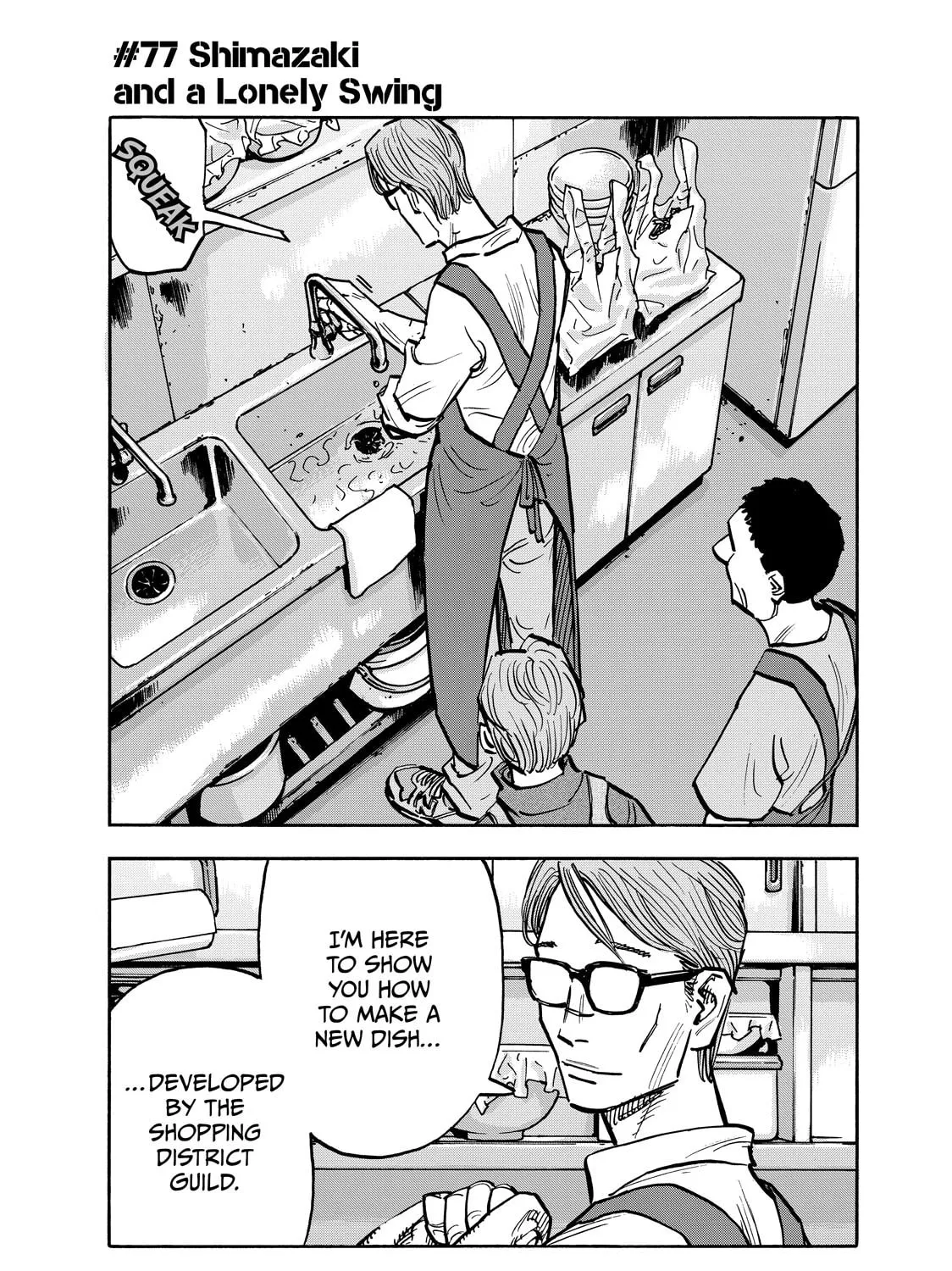 Shimazaki in the Land of Peace Chapter 77 page 5 - 