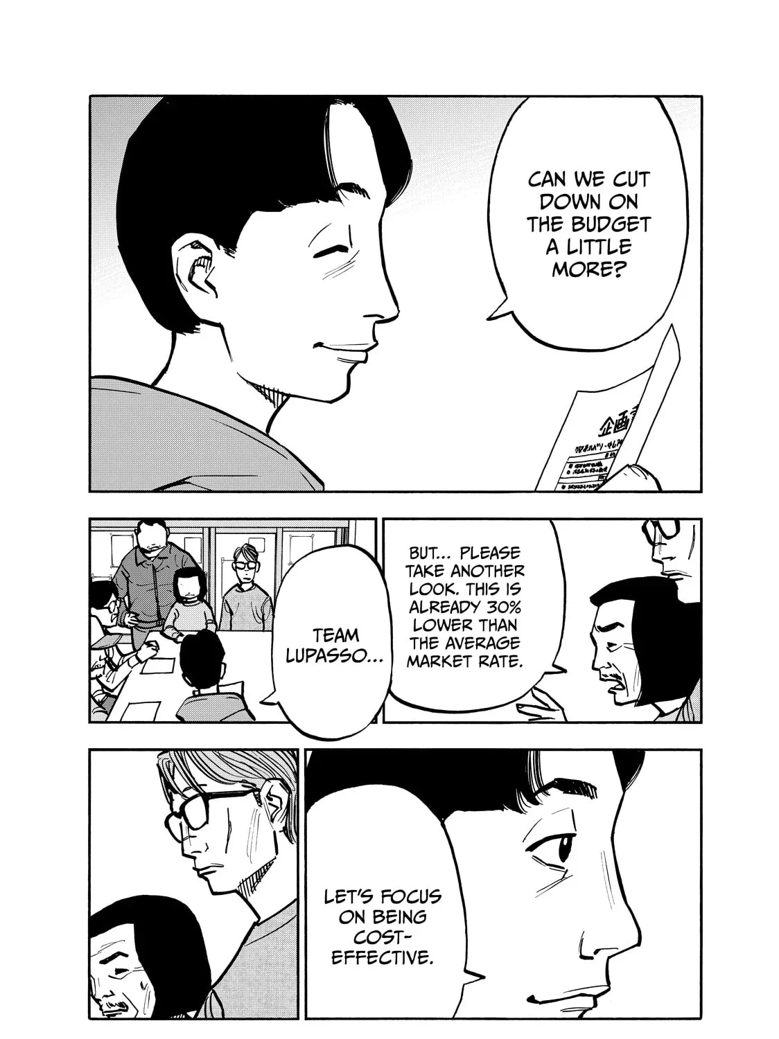 Shimazaki in the Land of Peace Chapter 78 page 17 - 