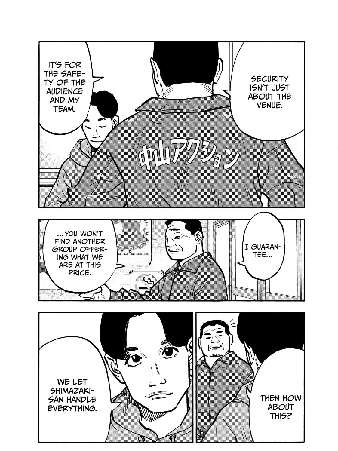 Shimazaki in the Land of Peace Chapter 78 page 21 - 