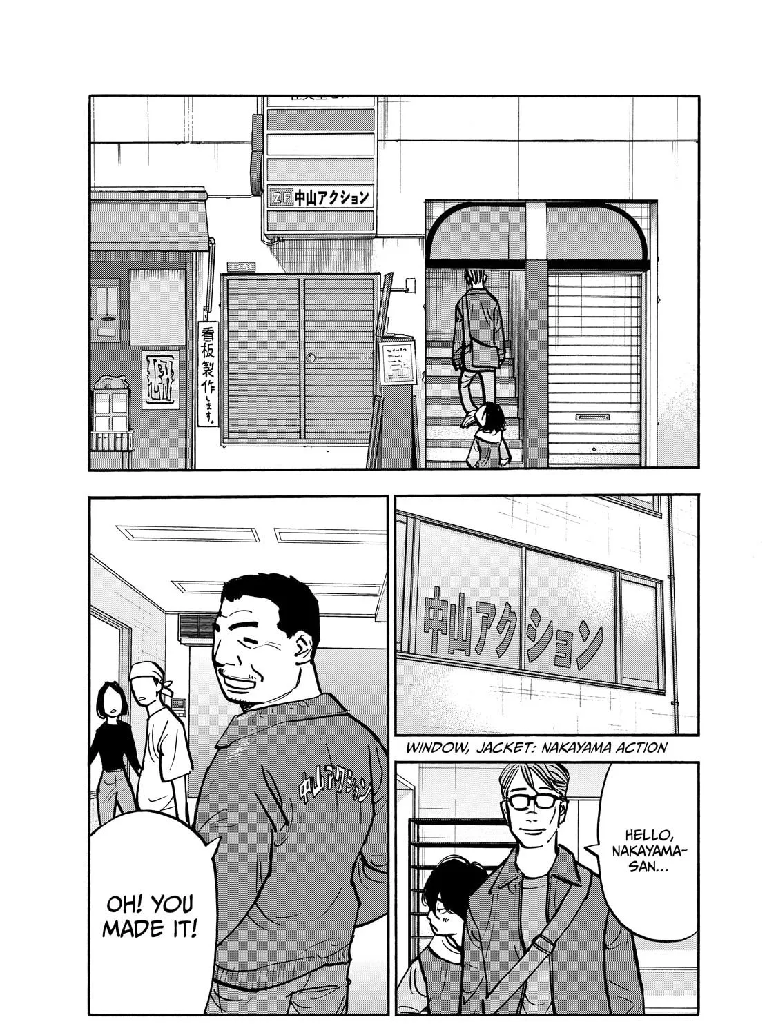 Shimazaki in the Land of Peace Chapter 79 page 15 - 