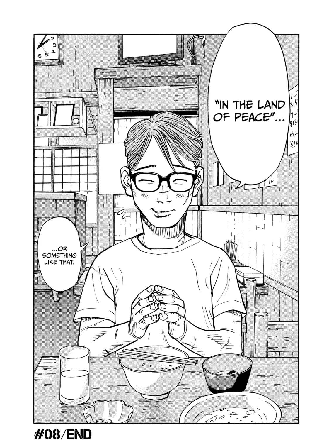 Shimazaki in the Land of Peace Chapter 8 page 41 - 