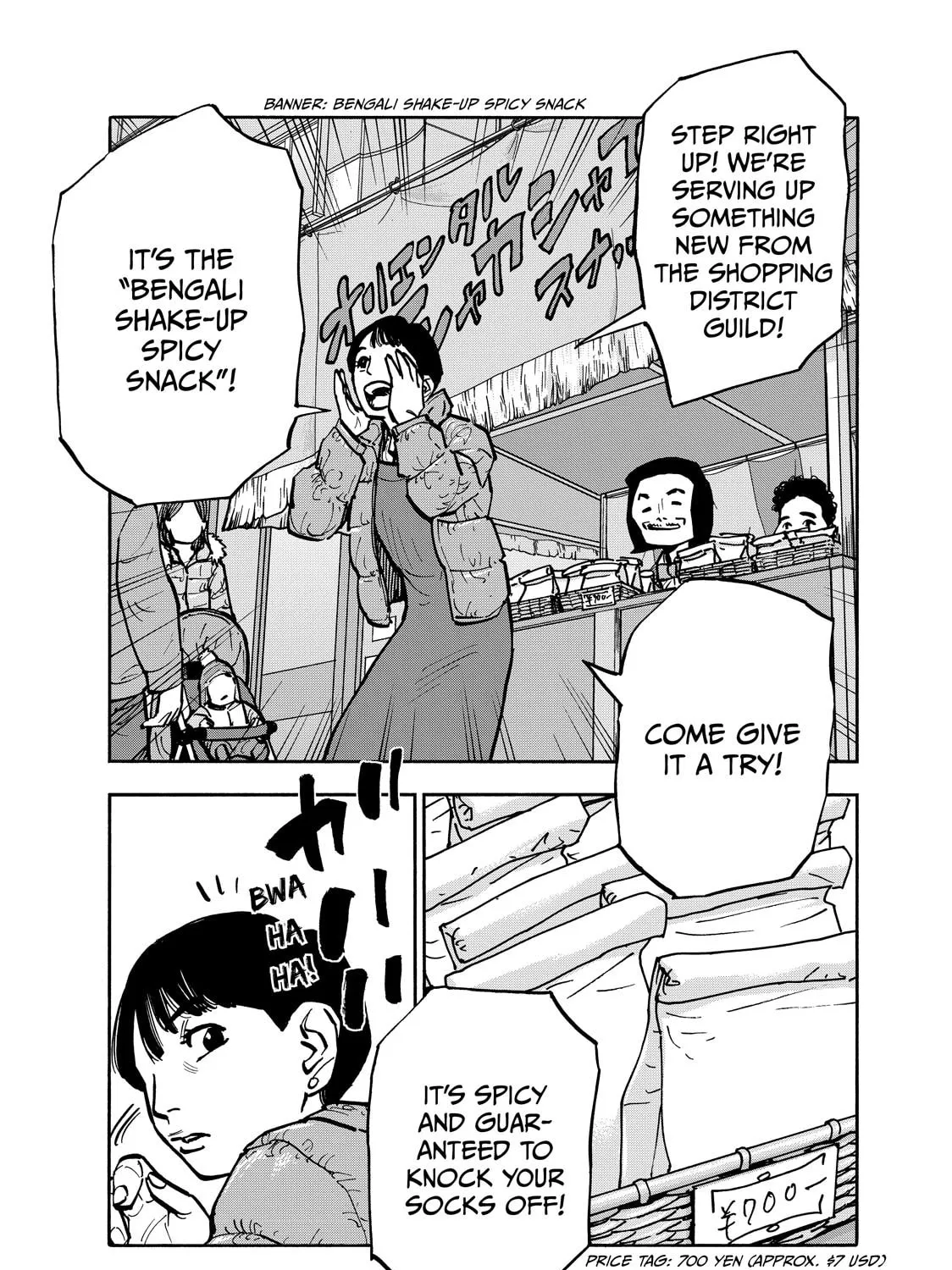 Shimazaki in the Land of Peace Chapter 80 page 1 - 