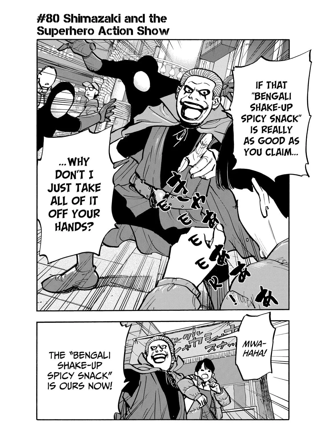 Shimazaki in the Land of Peace Chapter 80 page 3 - 