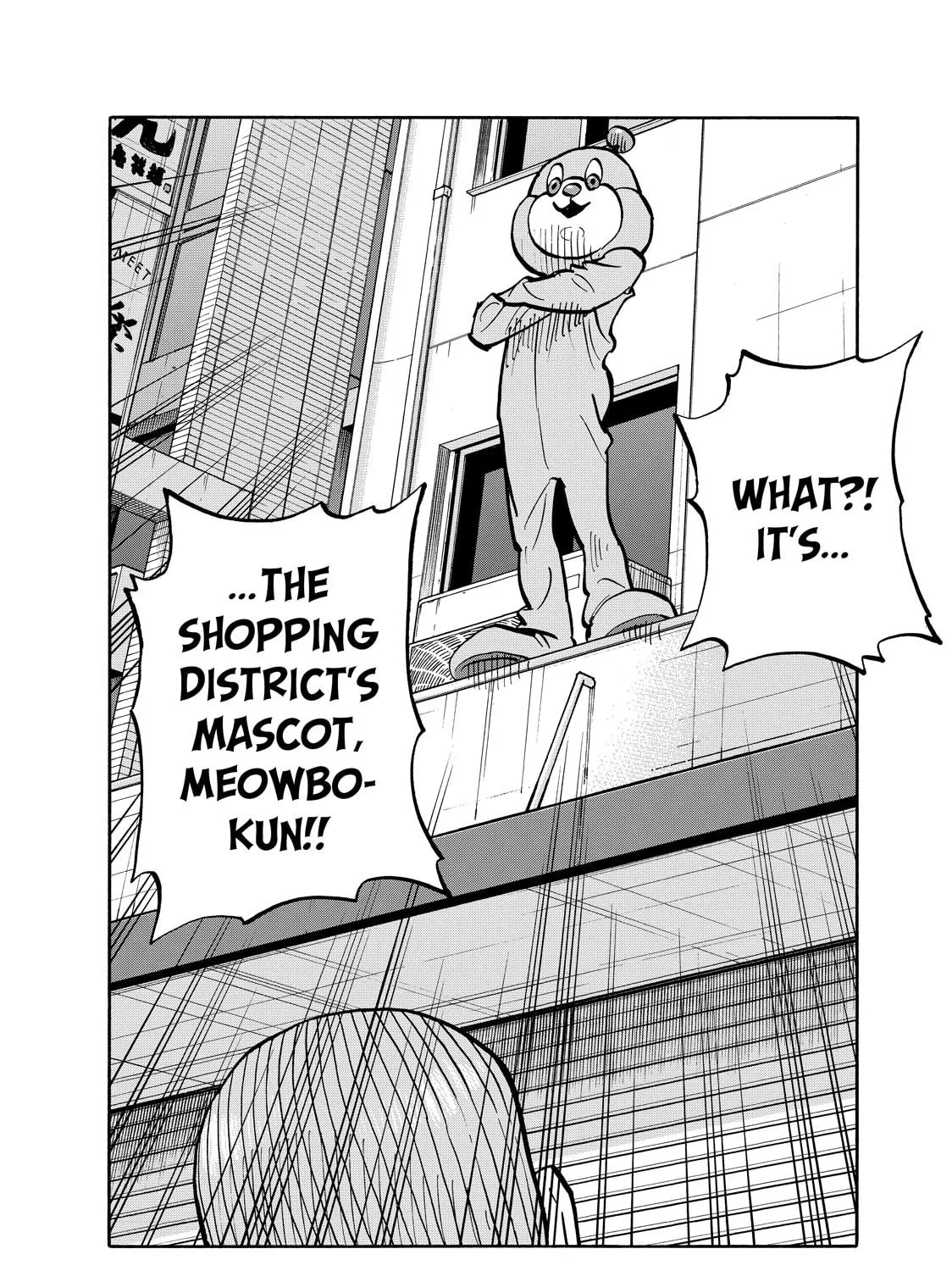 Shimazaki in the Land of Peace Chapter 80 page 7 - 