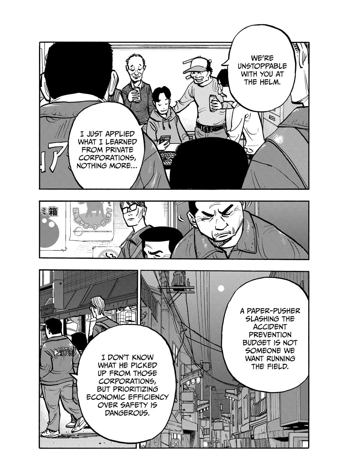 Shimazaki in the Land of Peace Chapter 81 page 14 - 