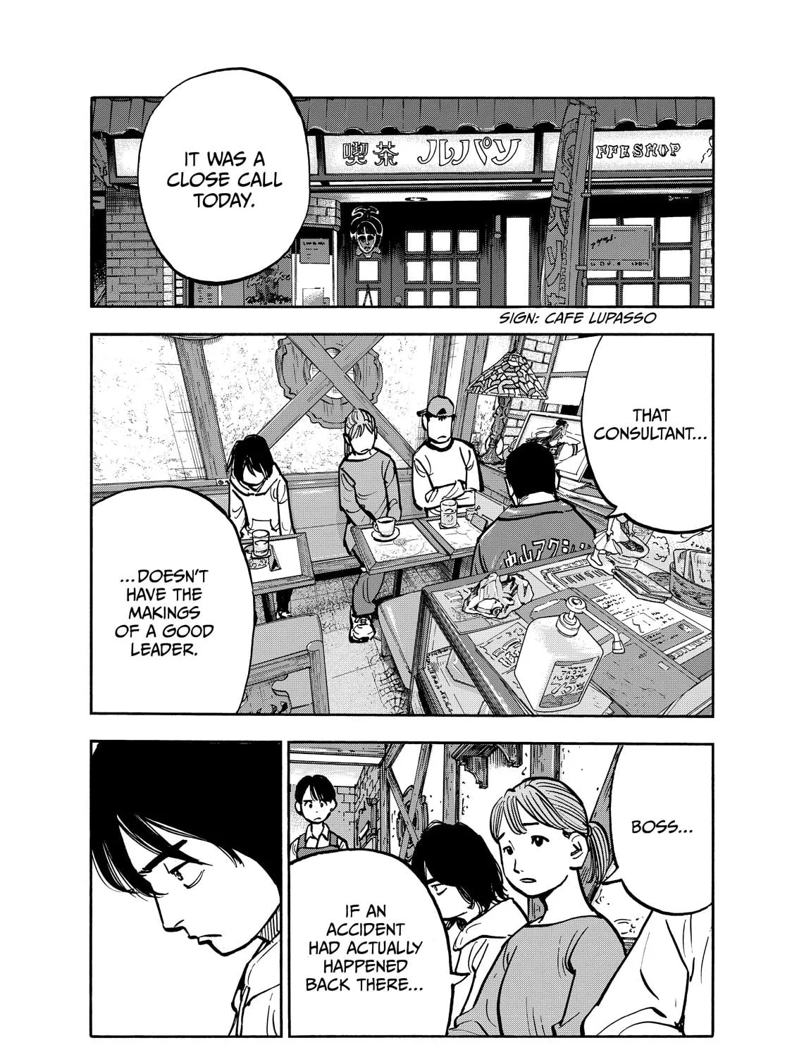 Shimazaki in the Land of Peace Chapter 81 page 16 - 