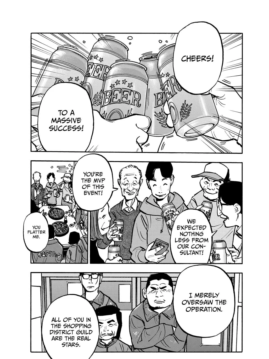 Shimazaki in the Land of Peace Chapter 81 page 10 - 