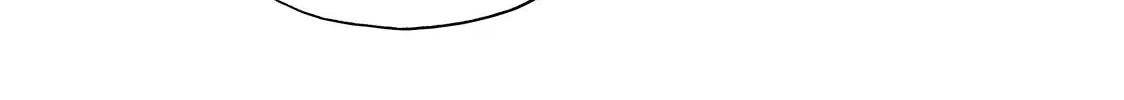 Shimazaki in the Land of Peace Chapter 84 page 6 - 