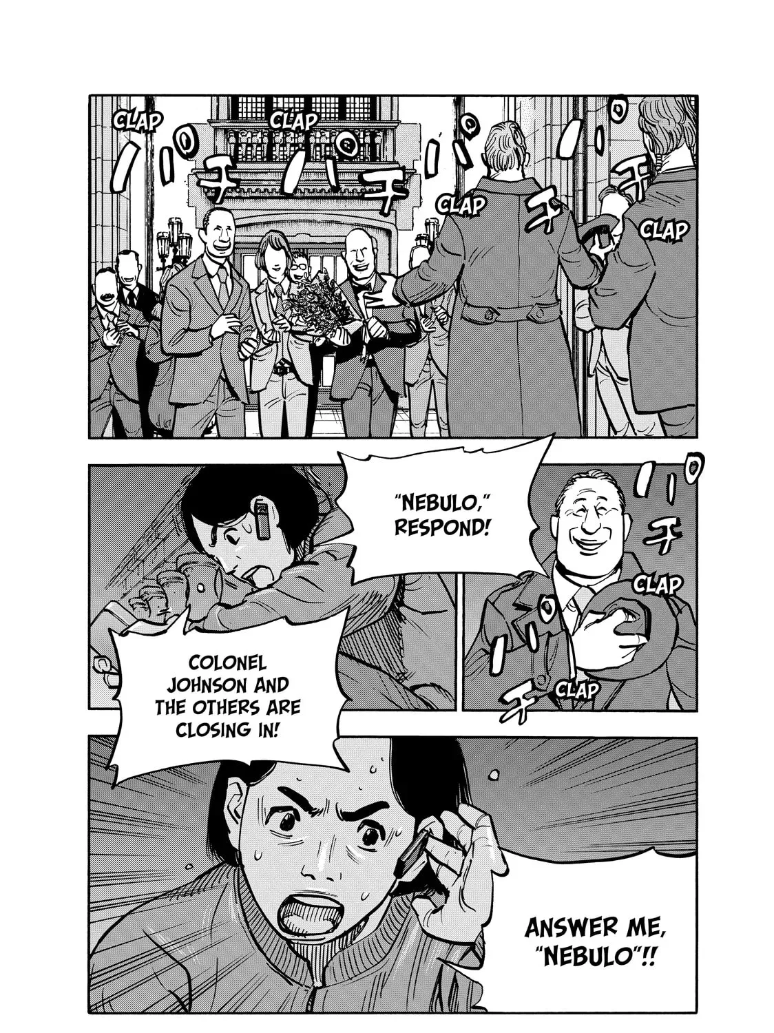 Shimazaki in the Land of Peace Chapter 89 page 16 - 