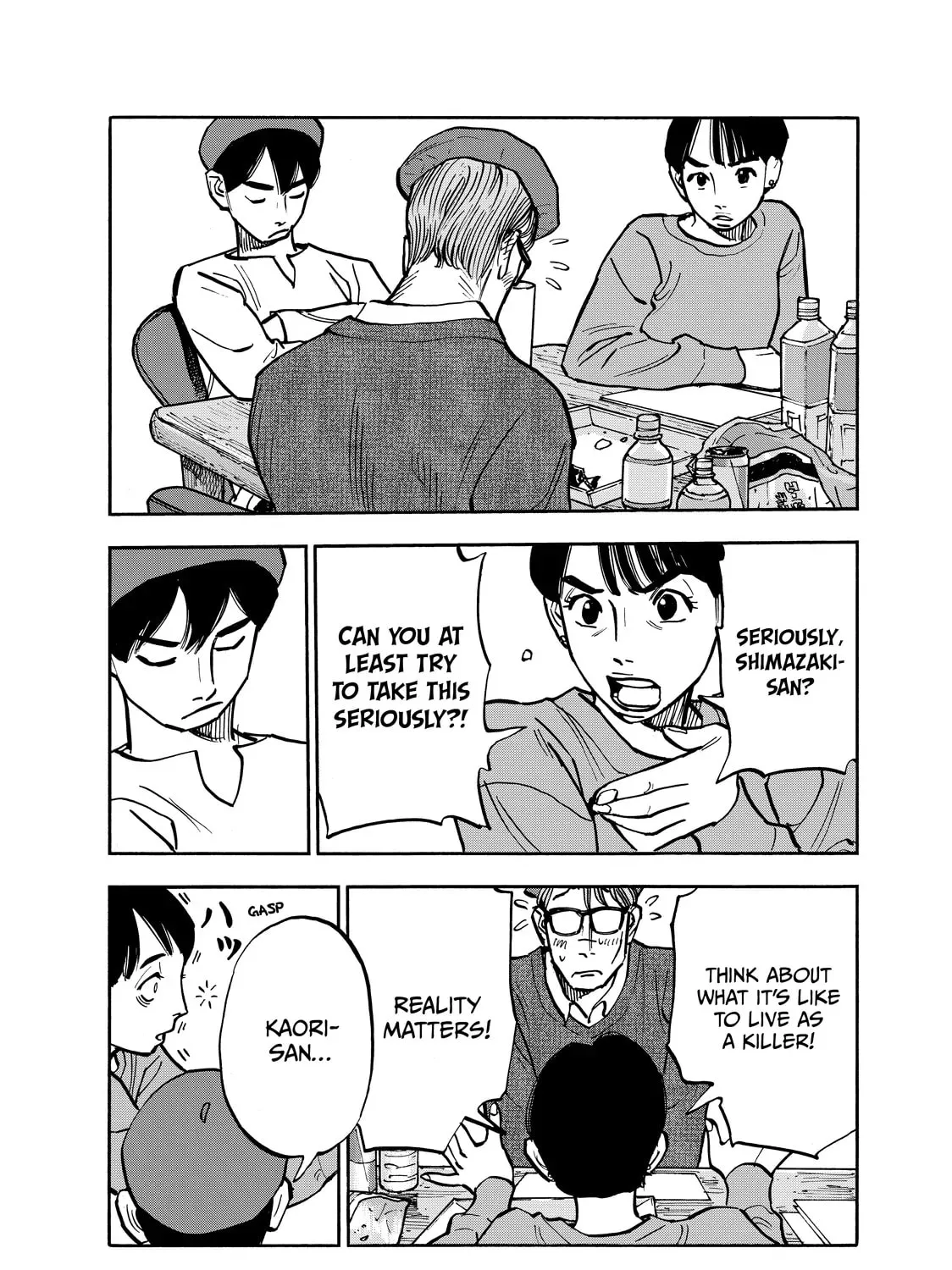 Shimazaki in the Land of Peace Chapter 91 page 21 - 