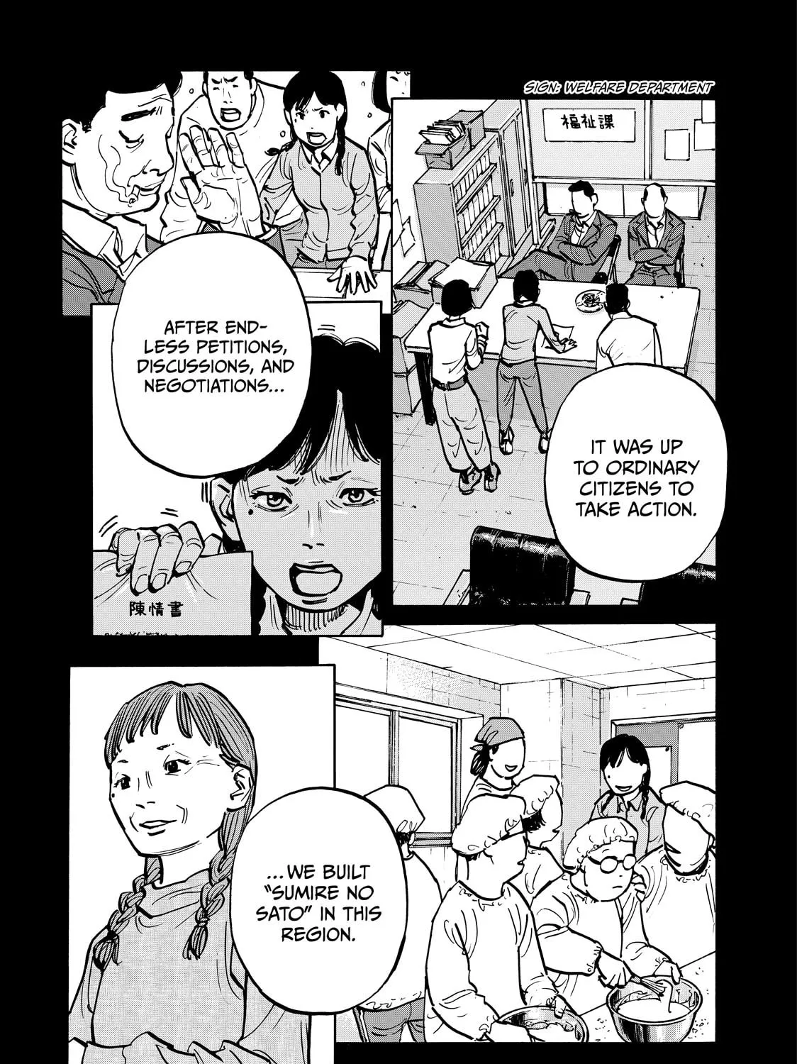 Shimazaki in the Land of Peace Chapter 93 page 21 - 