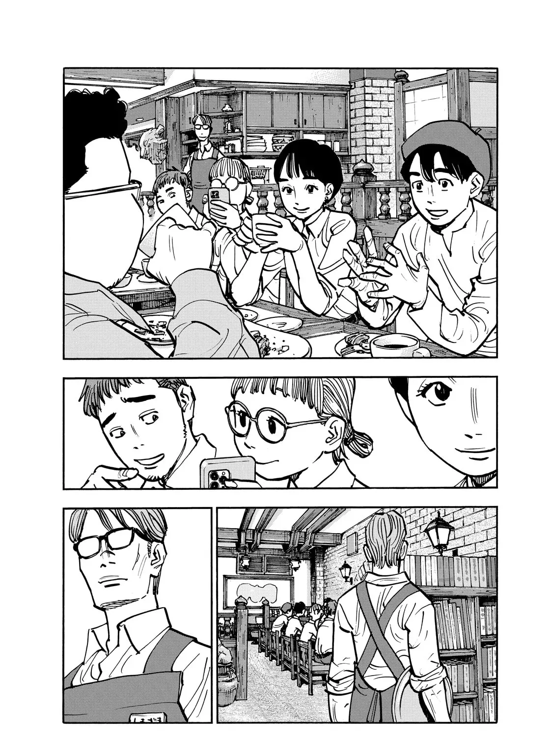 Shimazaki in the Land of Peace Chapter 94 page 13 - 