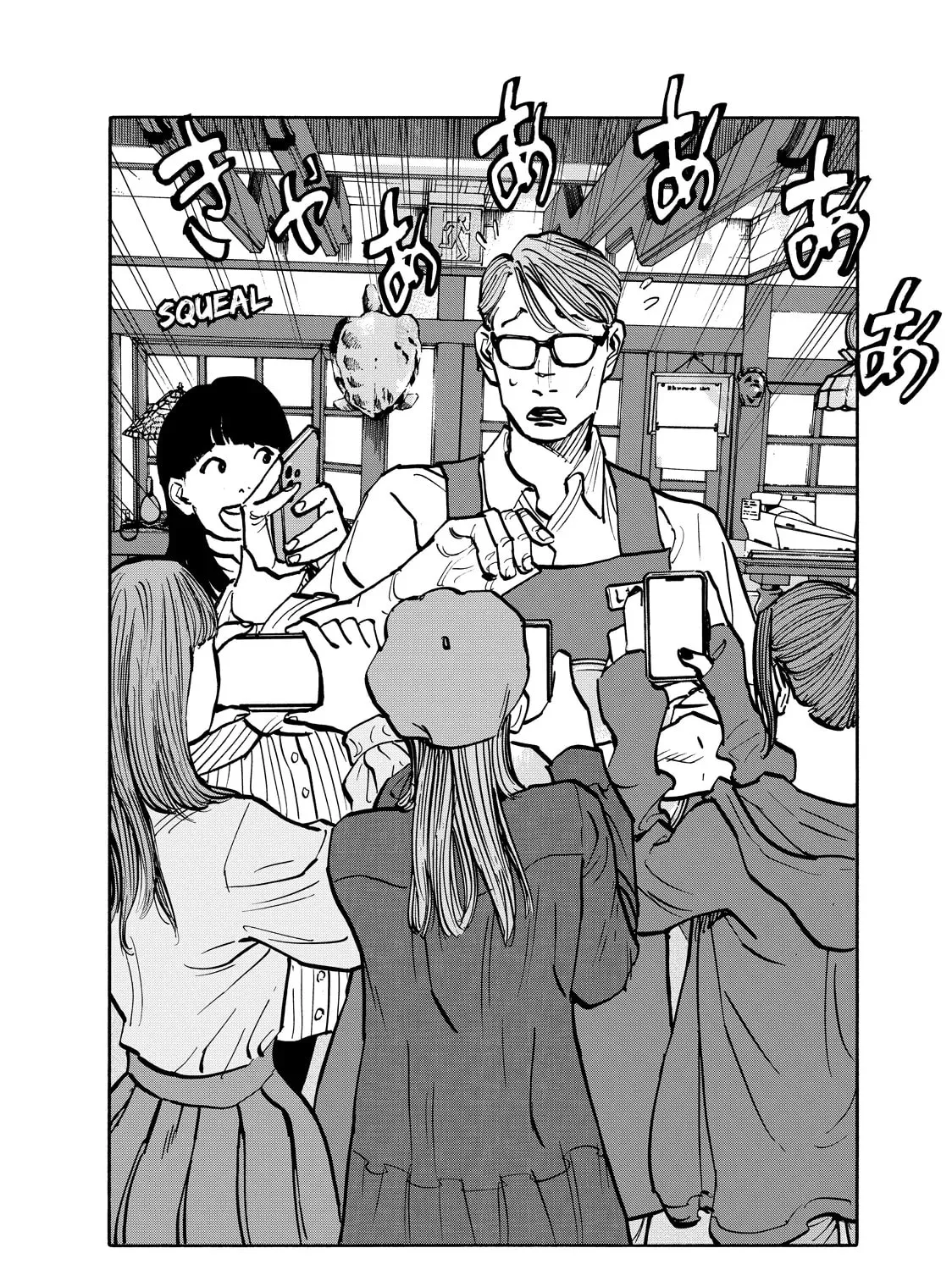 Shimazaki in the Land of Peace Chapter 96 page 3 - 