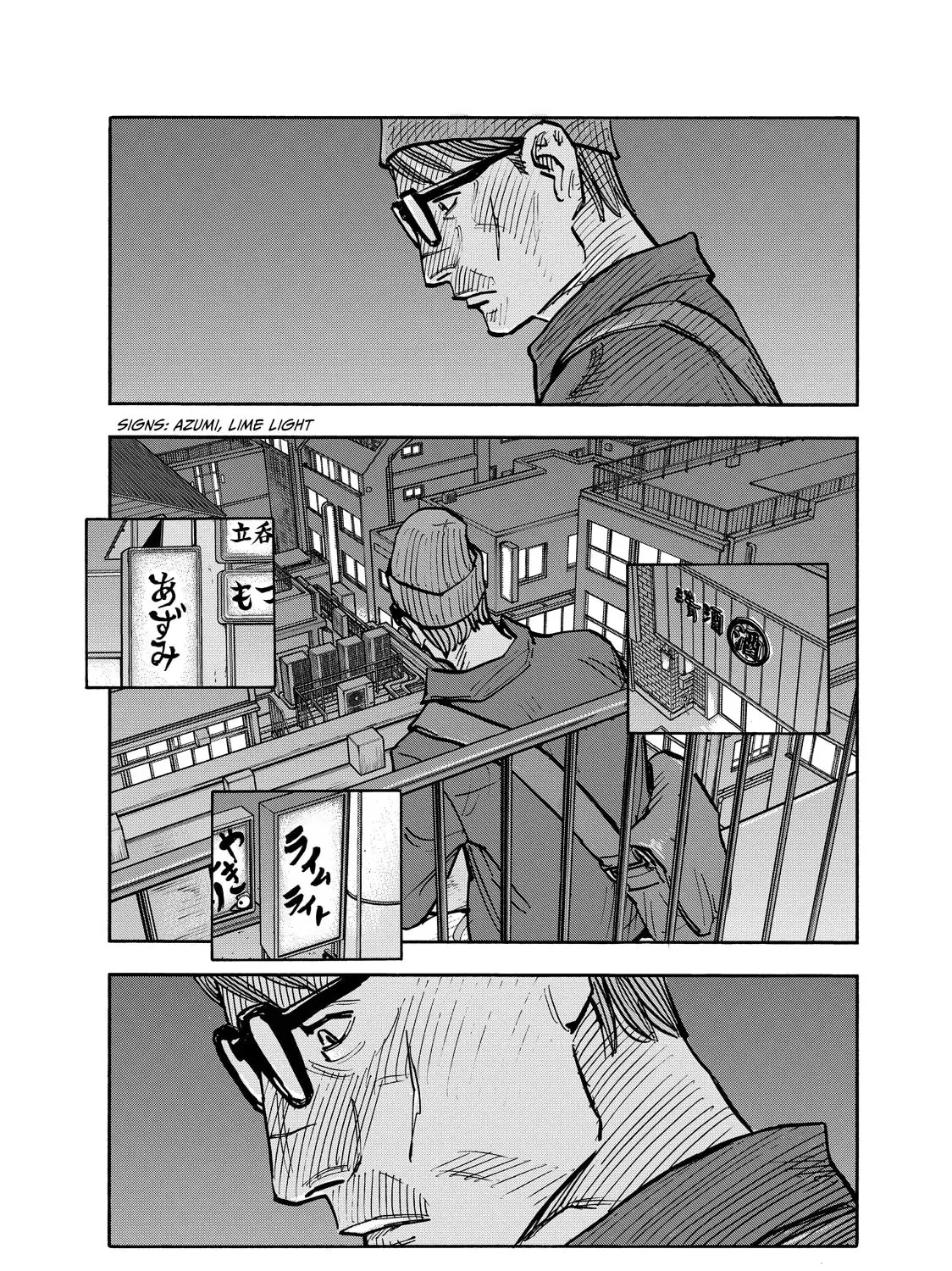 Shimazaki in the Land of Peace Chapter 98 page 13 - 