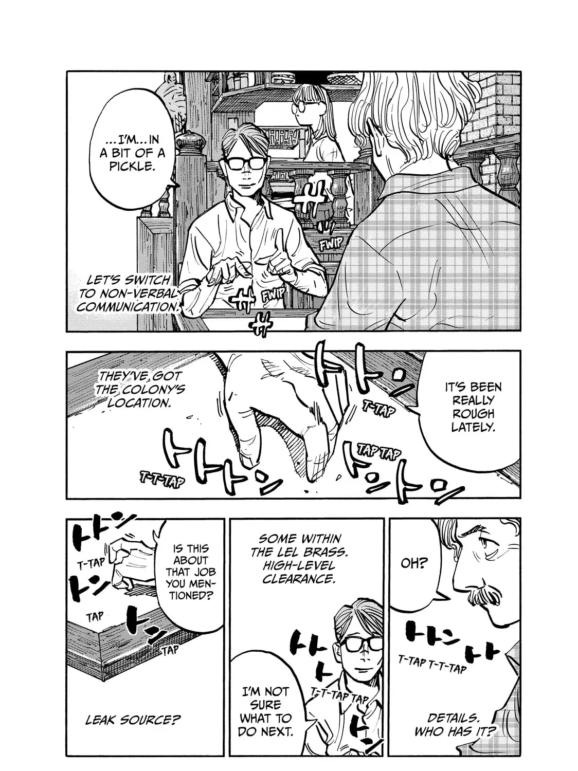 Shimazaki in the Land of Peace Chapter 98 page 17 - 