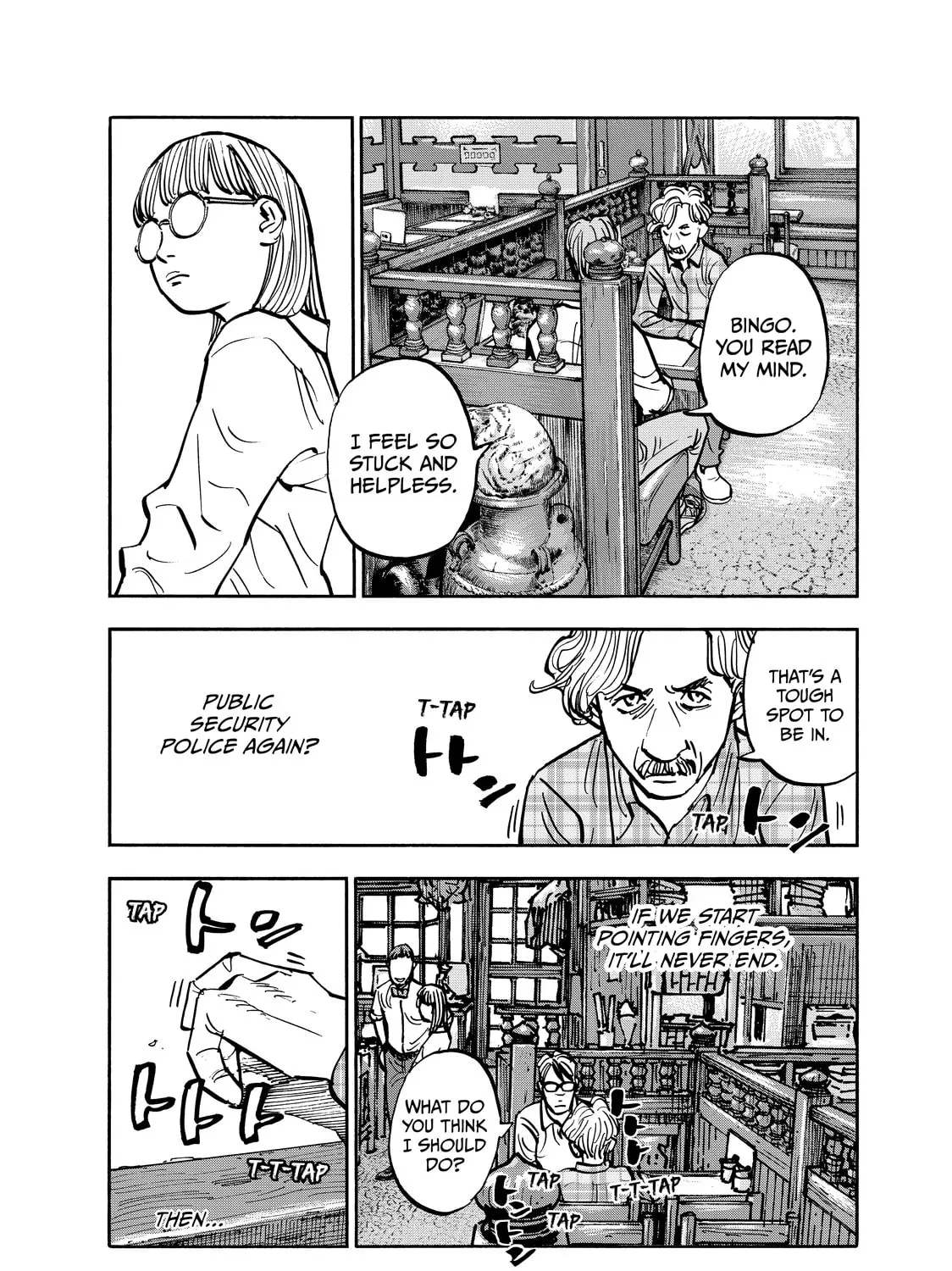 Shimazaki in the Land of Peace Chapter 98 page 19 - 