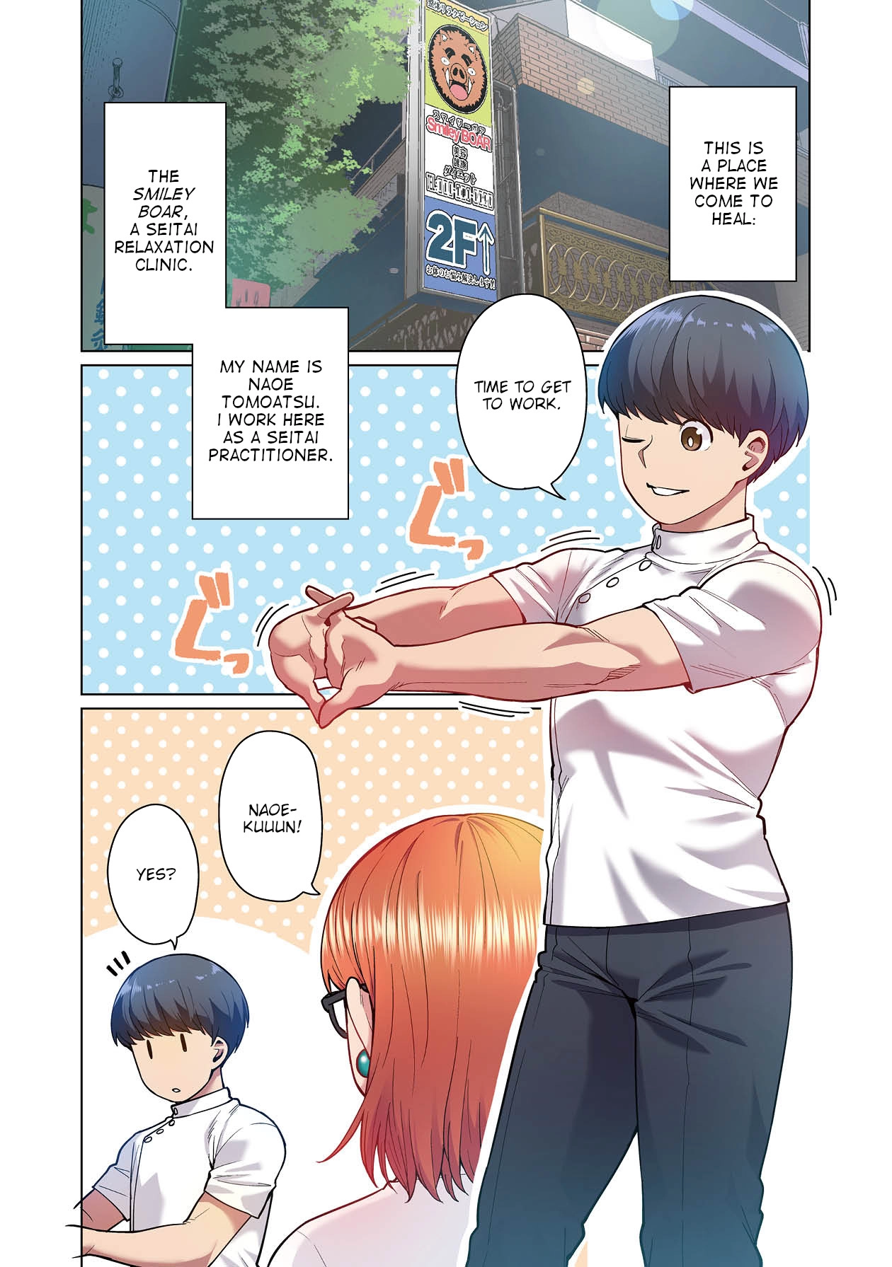 Shin Elf-san wa Yaserarenai. (Official Colored) Chapter 1 page 6 - 
