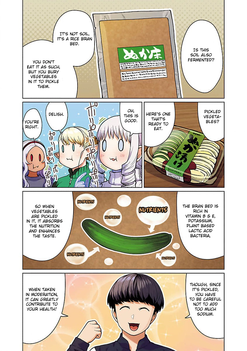 Shin Elf-san wa Yaserarenai. (Official Colored) Chapter 10 page 15 - 