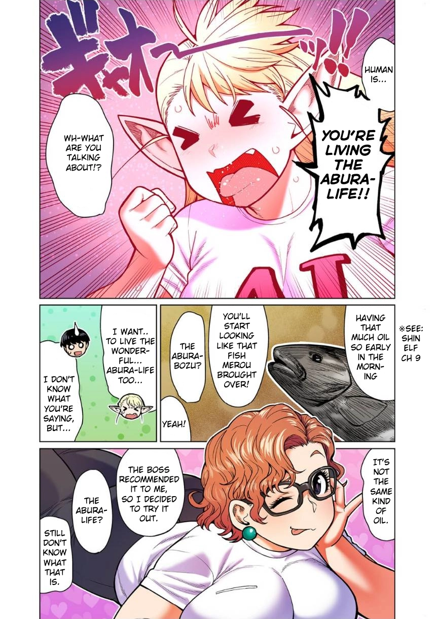Shin Elf-san wa Yaserarenai. (Official Colored) Chapter 12 page 13 - 