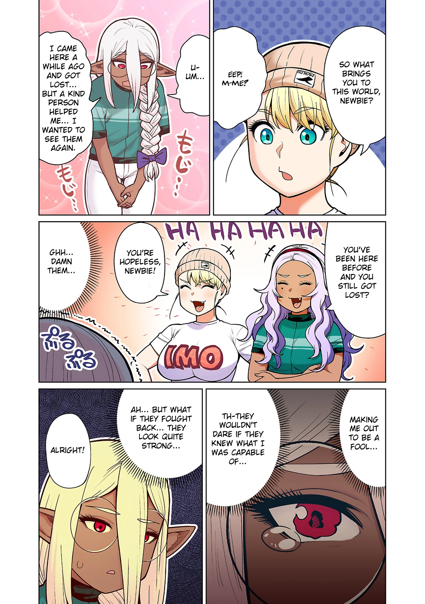 Shin Elf-san wa Yaserarenai. (Official Colored) Chapter 13 page 17 - 