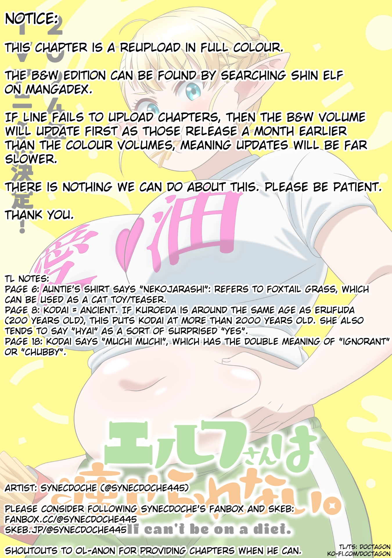 Shin Elf-san wa Yaserarenai. (Official Colored) Chapter 13 page 26 - 