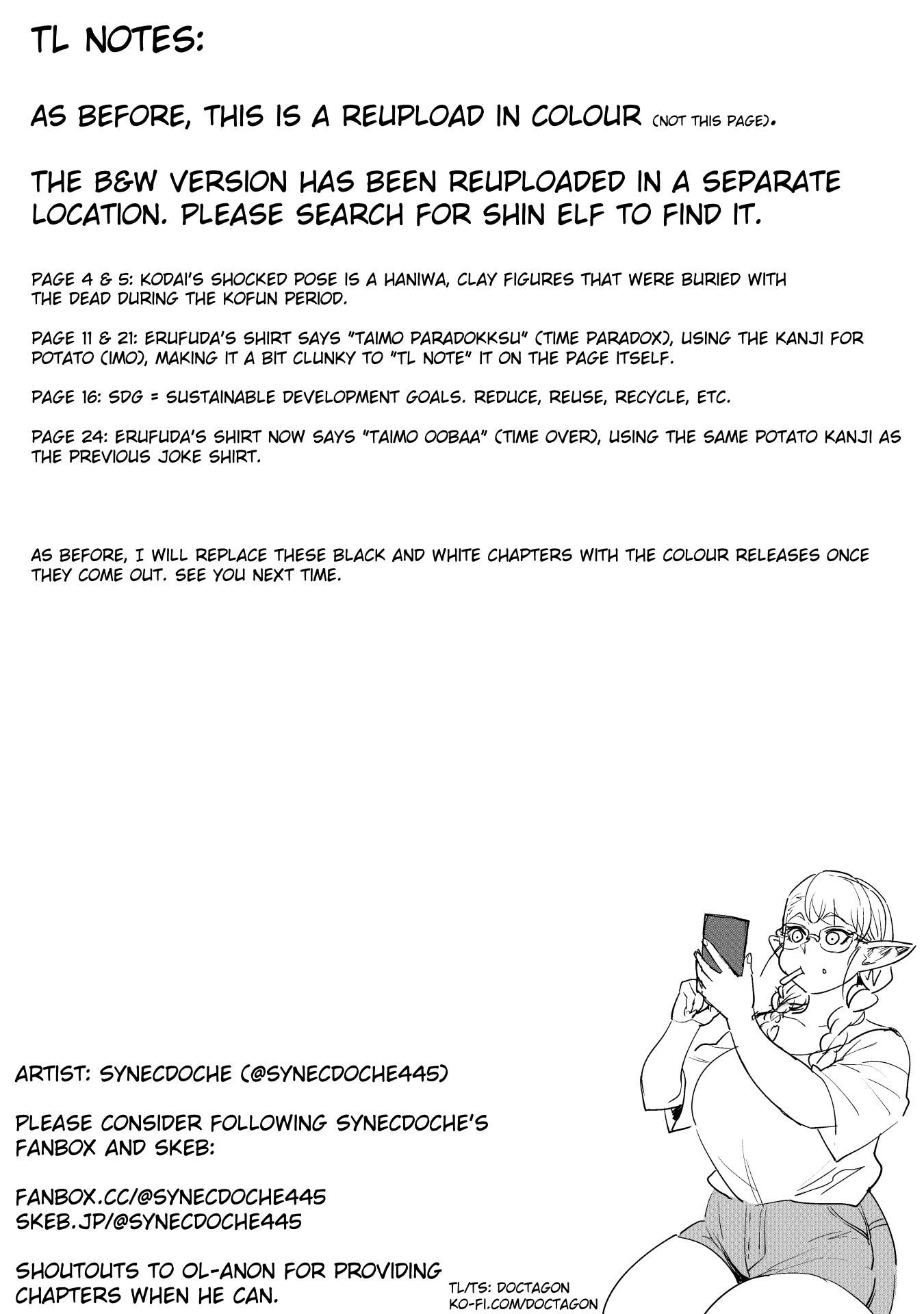 Shin Elf-san wa Yaserarenai. (Official Colored) Chapter 14 page 26 - 
