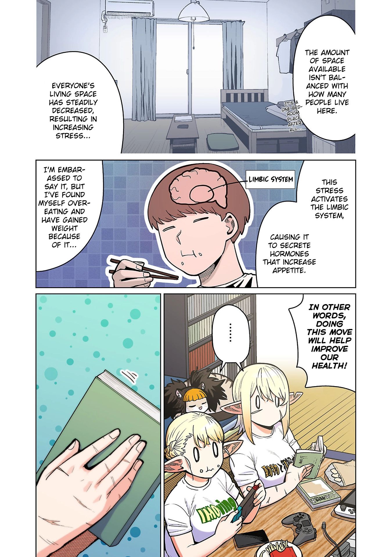 Shin Elf-san wa Yaserarenai. (Official Colored) Chapter 15 page 19 - 