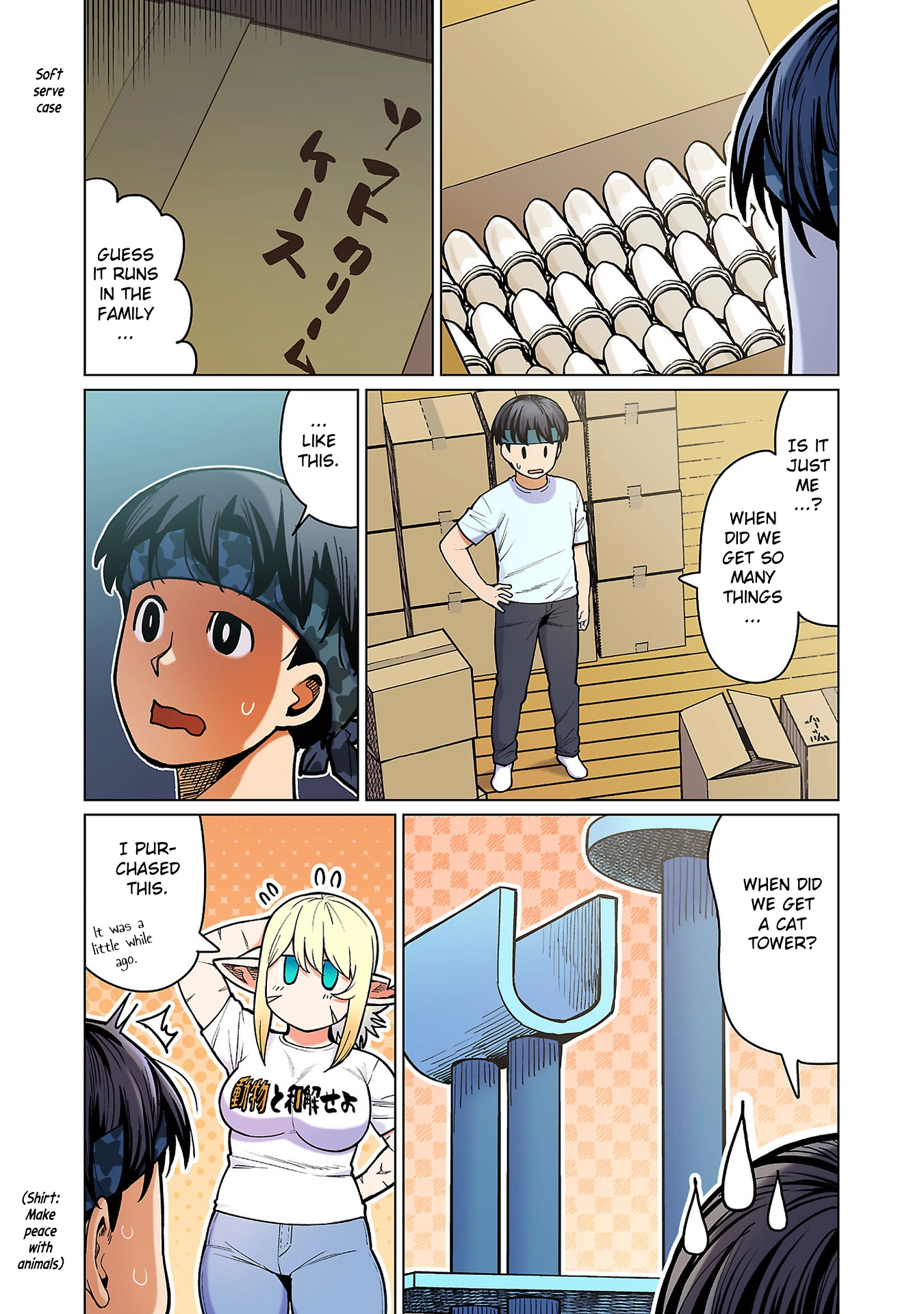 Shin Elf-san wa Yaserarenai. (Official Colored) Chapter 15 page 23 - 