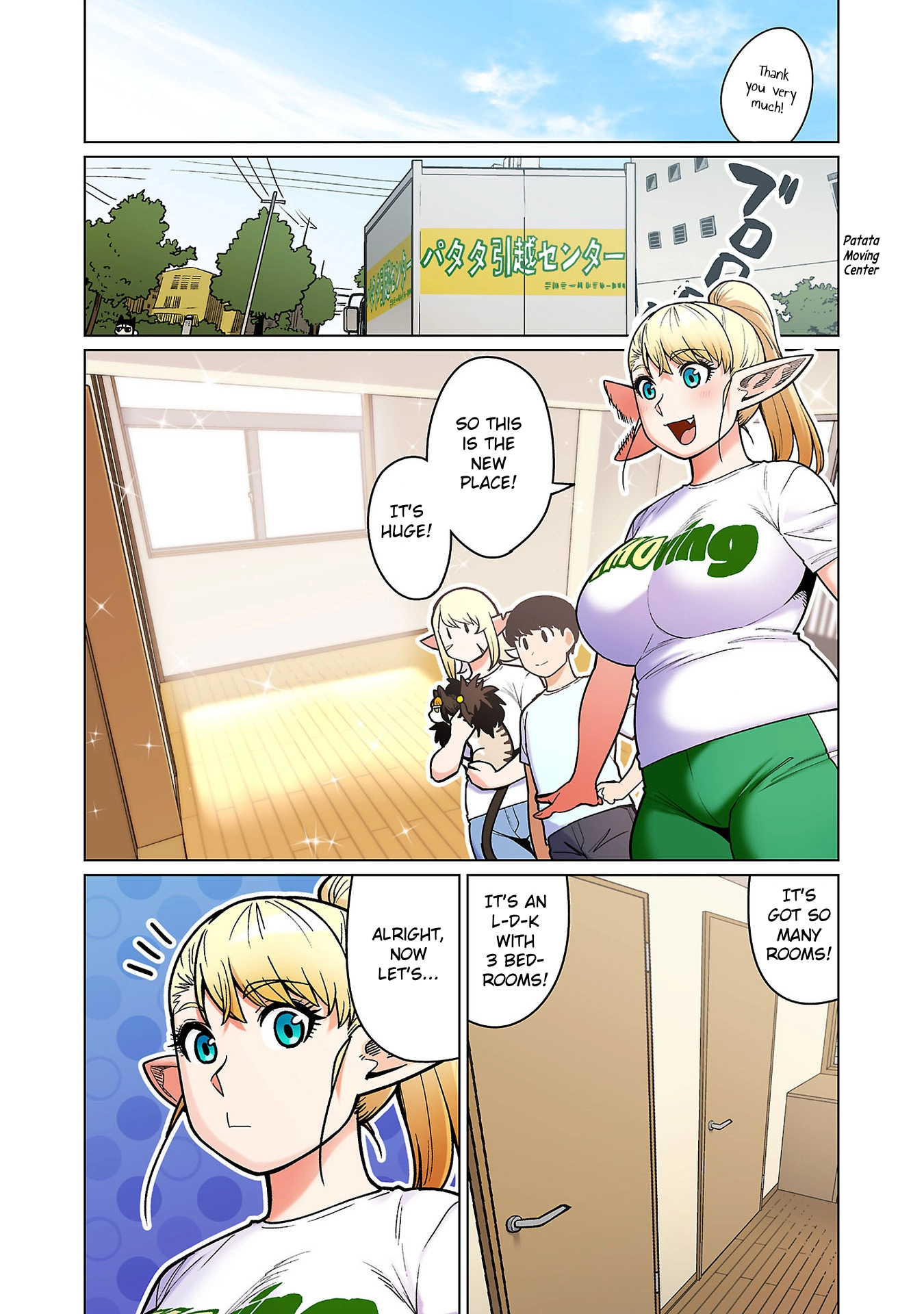 Shin Elf-san wa Yaserarenai. (Official Colored) Chapter 15 page 26 - 