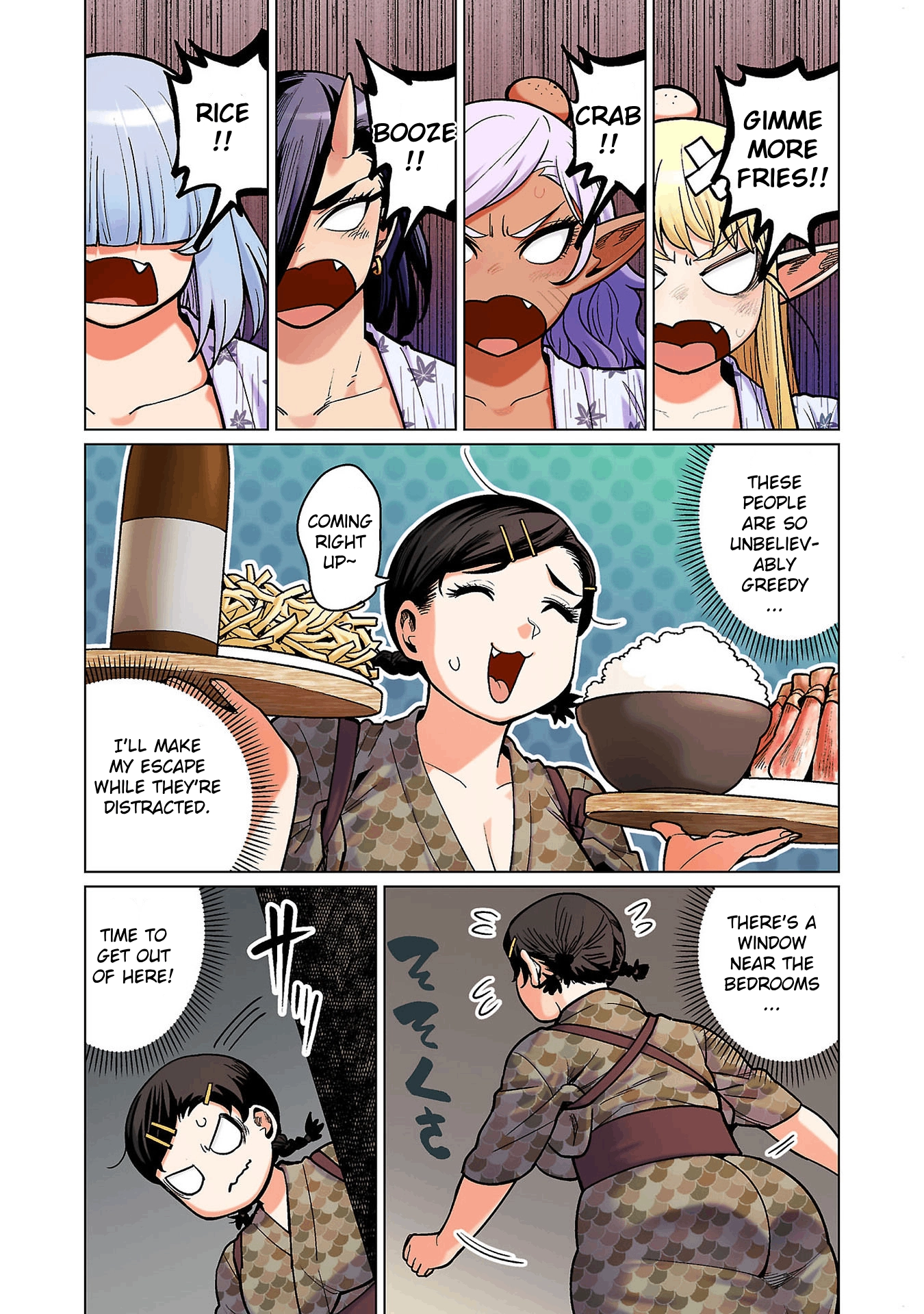 Shin Elf-san wa Yaserarenai. (Official Colored) Chapter 17 page 17 - 