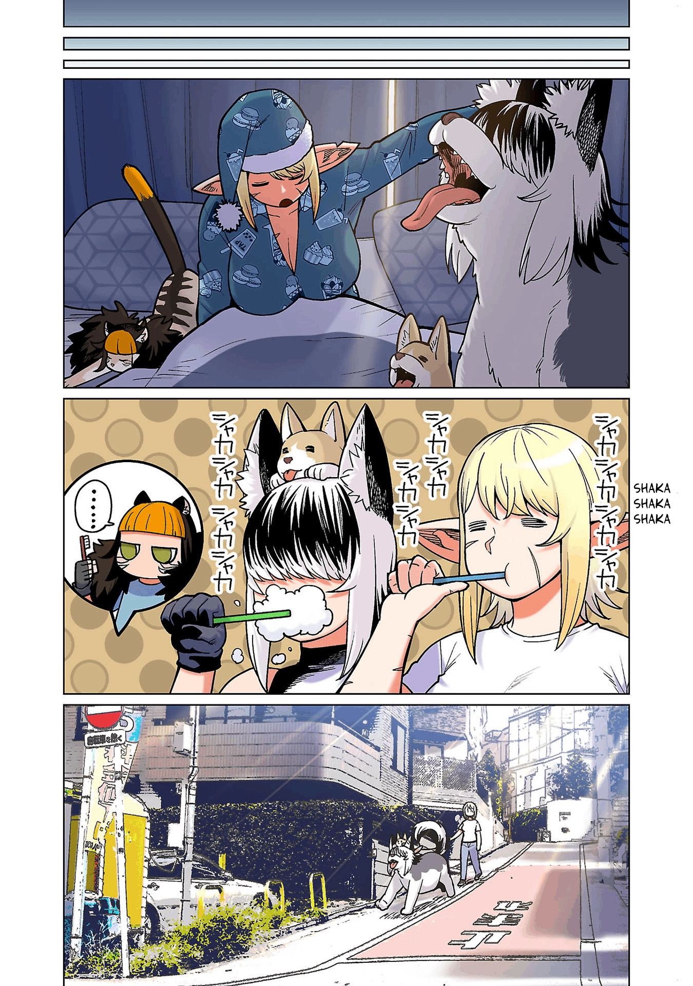 Shin Elf-san wa Yaserarenai. (Official Colored) Chapter 17 page 19 - 