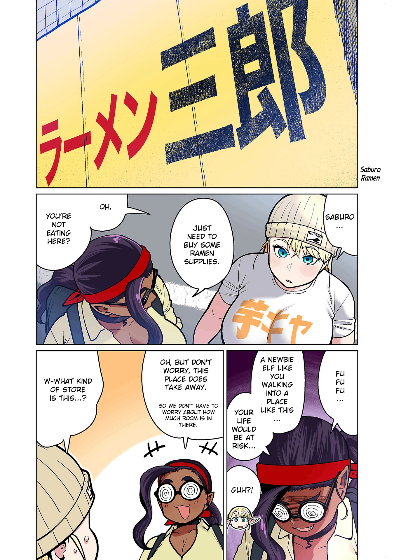 Shin Elf-san wa Yaserarenai. (Official Colored) Chapter 18 page 11 - 