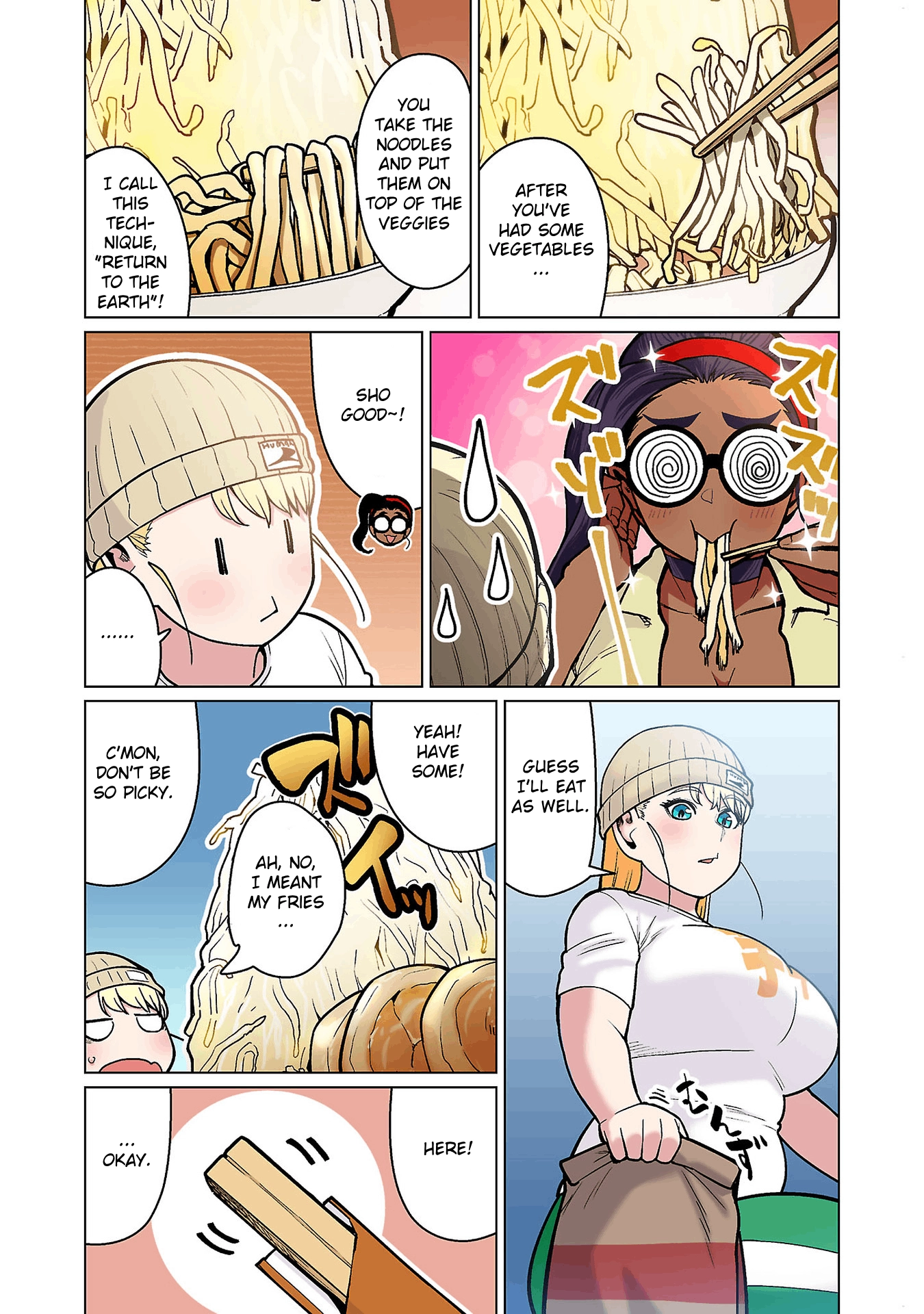 Shin Elf-san wa Yaserarenai. (Official Colored) Chapter 18 page 17 - 