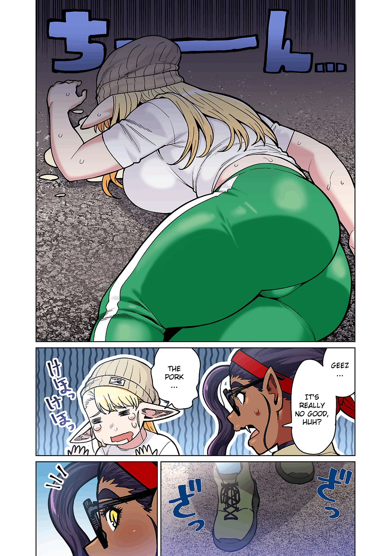 Shin Elf-san wa Yaserarenai. (Official Colored) Chapter 18 page 18 - 