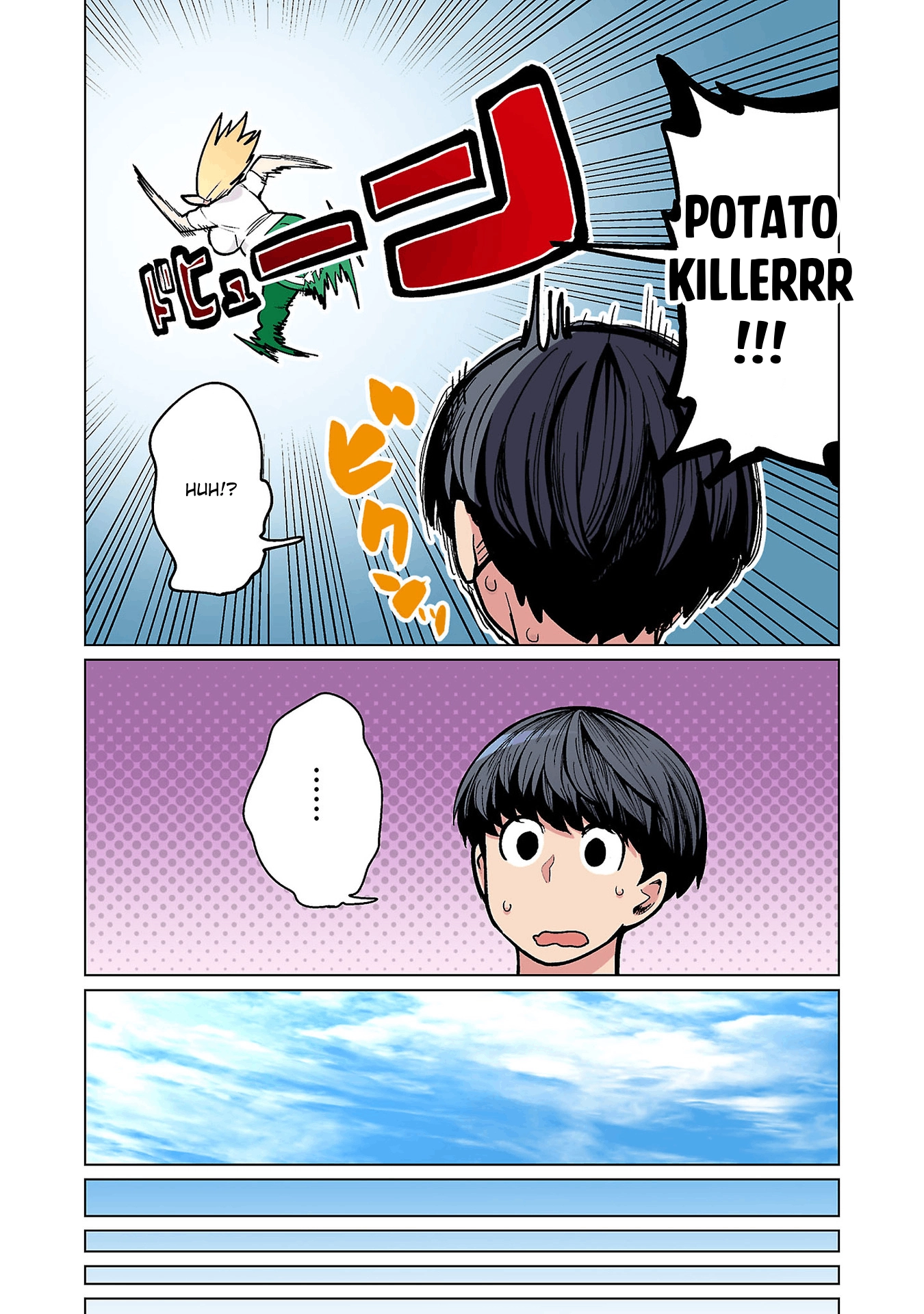 Shin Elf-san wa Yaserarenai. (Official Colored) Chapter 18 page 6 - 