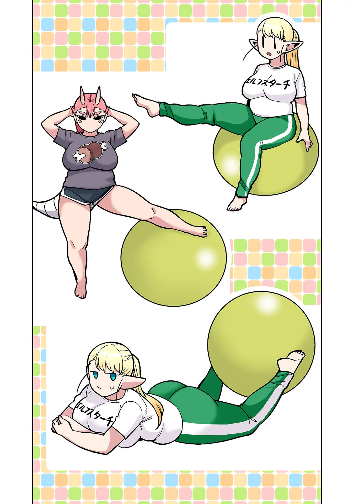 Shin Elf-san wa Yaserarenai. (Official Colored) Chapter 19 page 15 - 