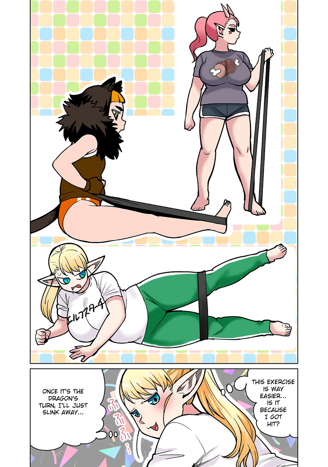 Shin Elf-san wa Yaserarenai. (Official Colored) Chapter 19 page 23 - 