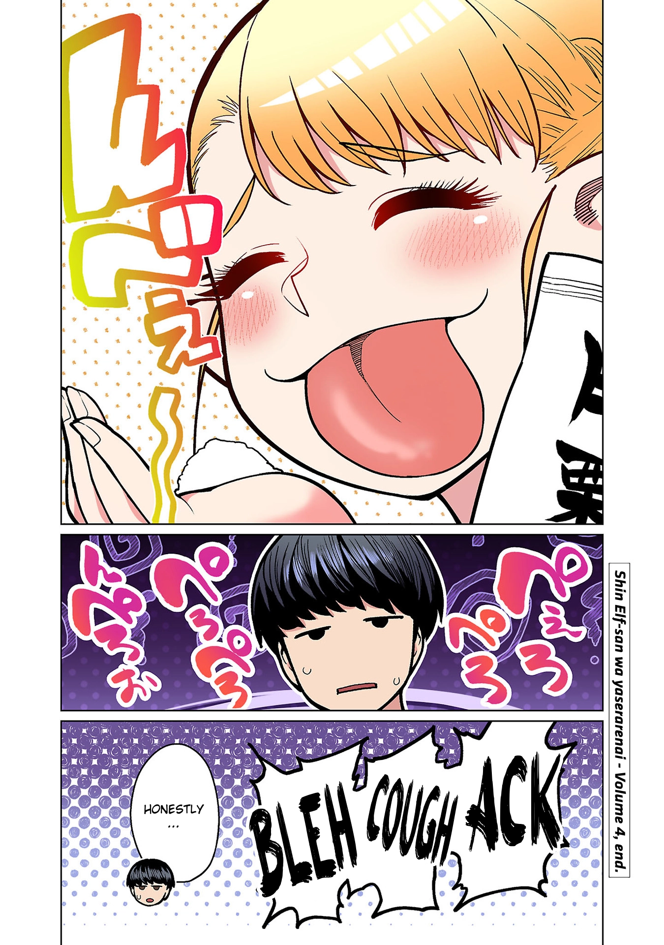 Shin Elf-san wa Yaserarenai. (Official Colored) Chapter 20.5 page 22 - 