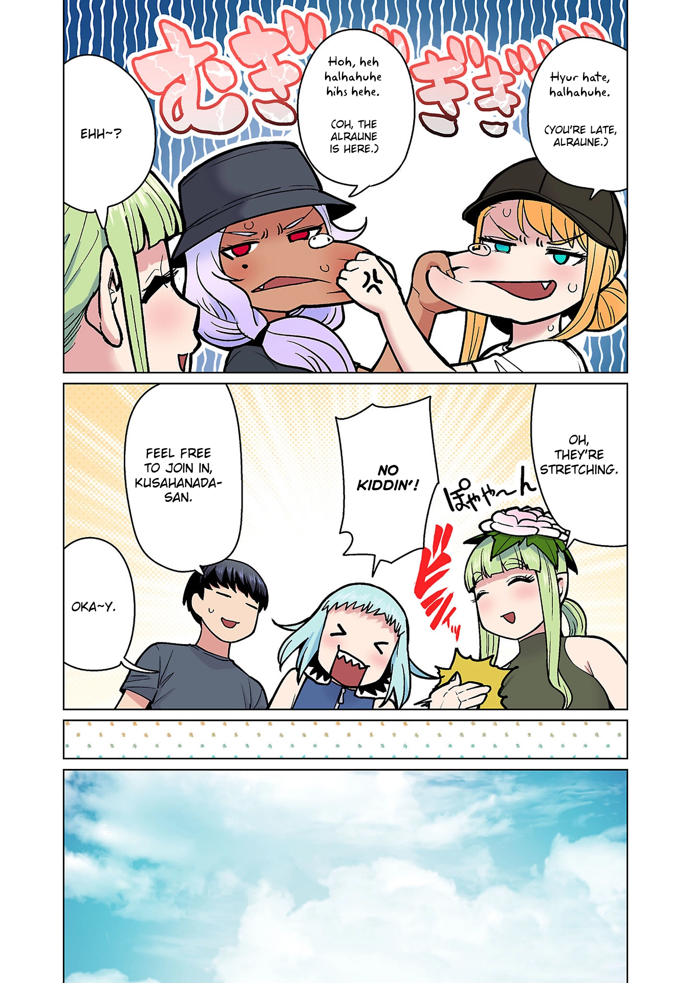 Shin Elf-san wa Yaserarenai. (Official Colored) Chapter 20 page 17 - 