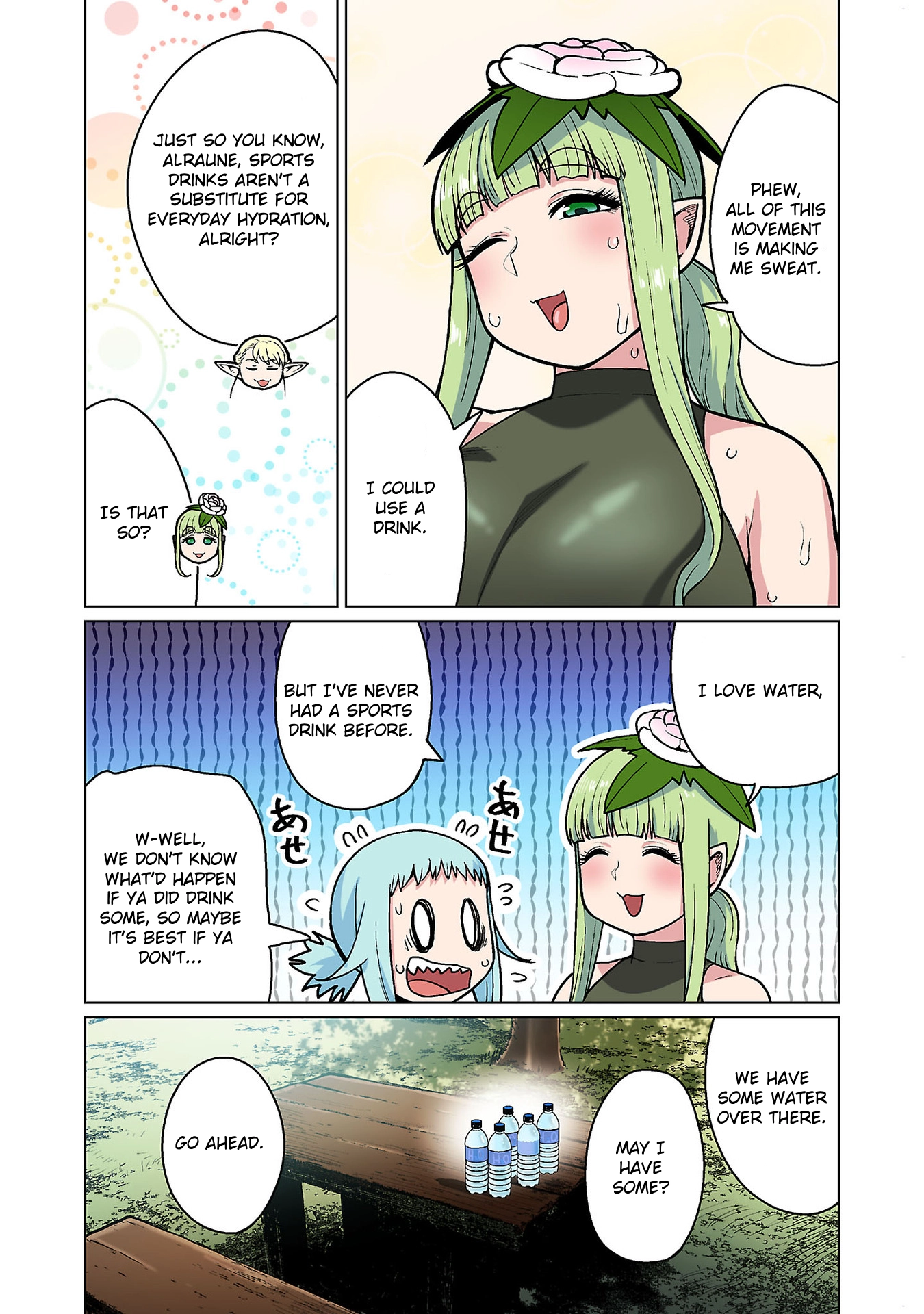 Shin Elf-san wa Yaserarenai. (Official Colored) Chapter 20 page 19 - 