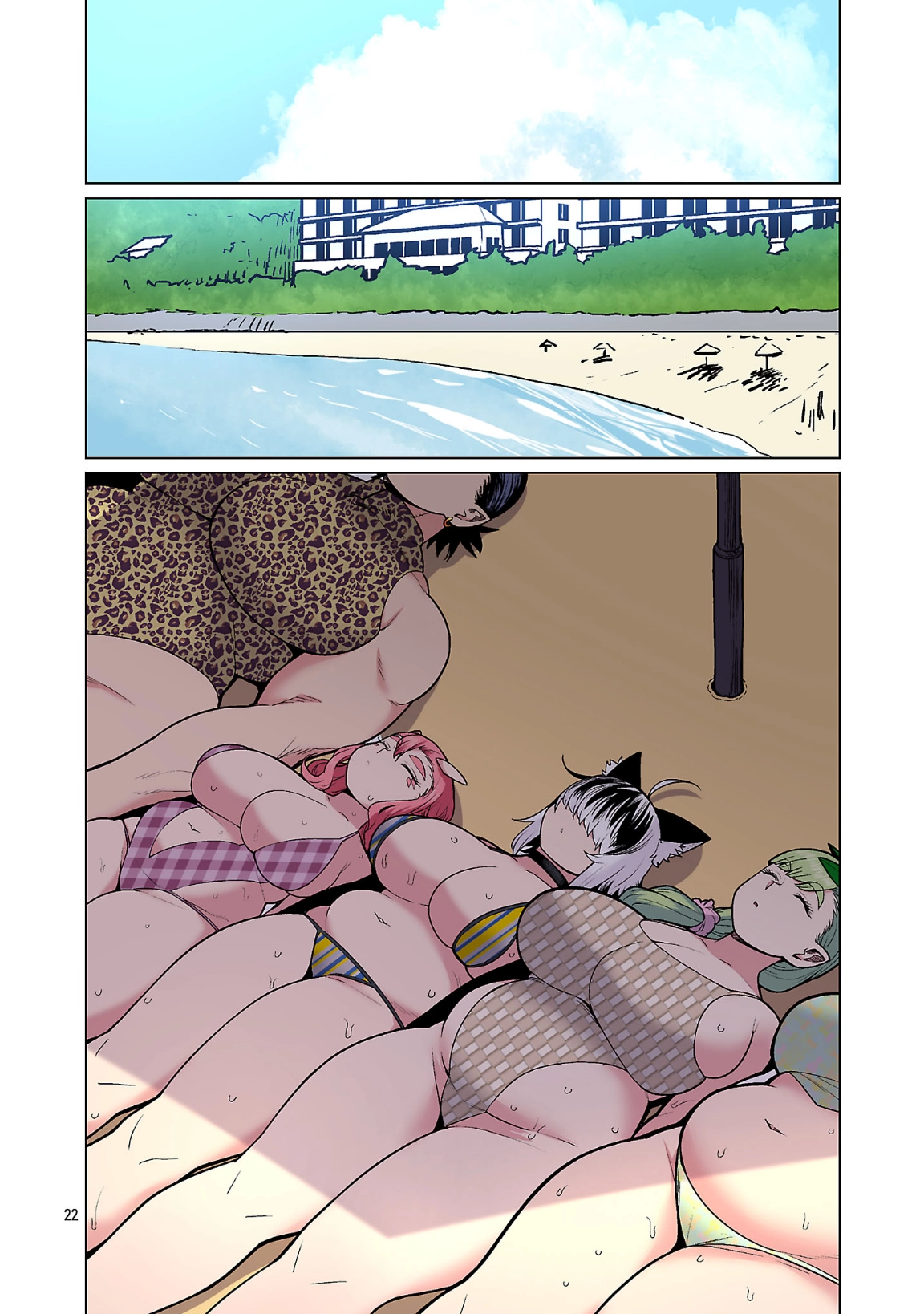 Shin Elf-san wa Yaserarenai. (Official Colored) Chapter 22 page 22 - 