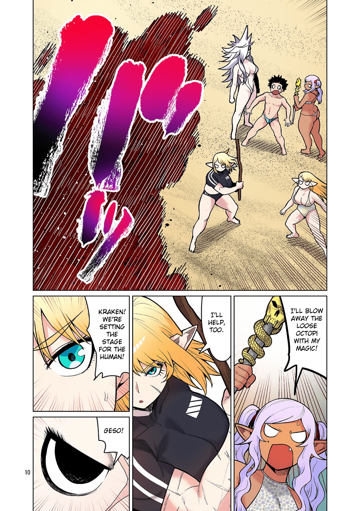 Shin Elf-san wa Yaserarenai. (Official Colored) Chapter 22 page 10 - 