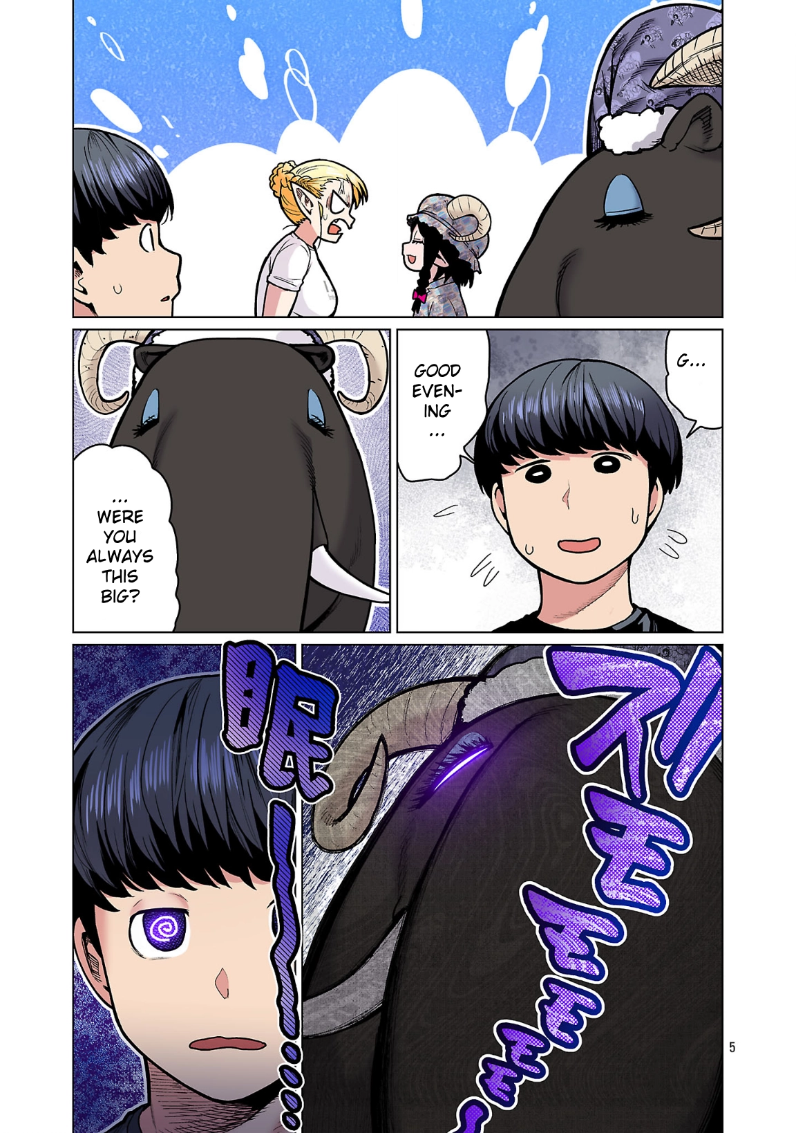 Shin Elf-san wa Yaserarenai. (Official Colored) Chapter 23 page 5 - 