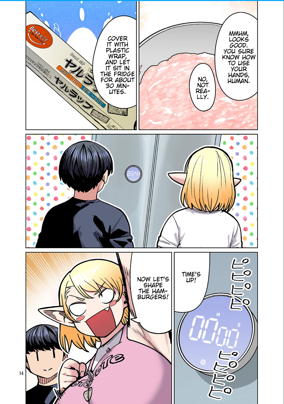 Shin Elf-san wa Yaserarenai. (Official Colored) Chapter 25 page 15 - 
