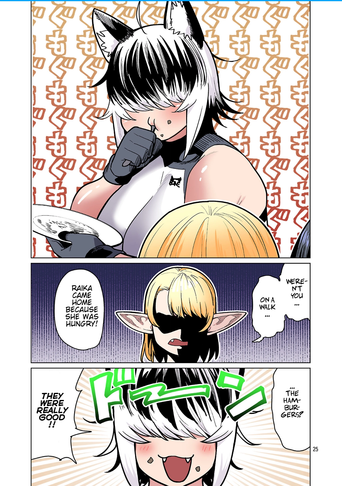 Shin Elf-san wa Yaserarenai. (Official Colored) Chapter 25 page 26 - 